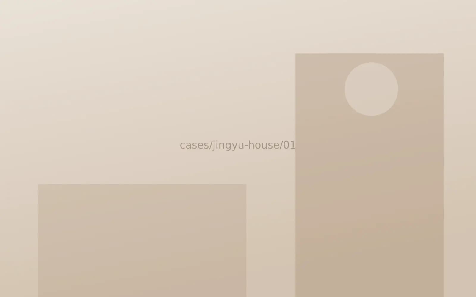 靜寓 House｜客廳