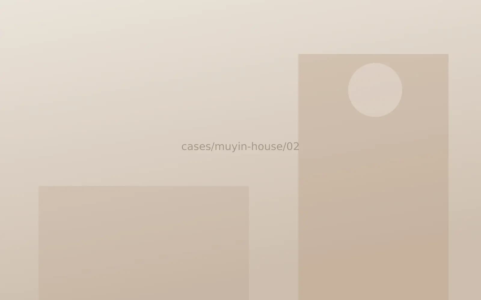 木吟 House|和室