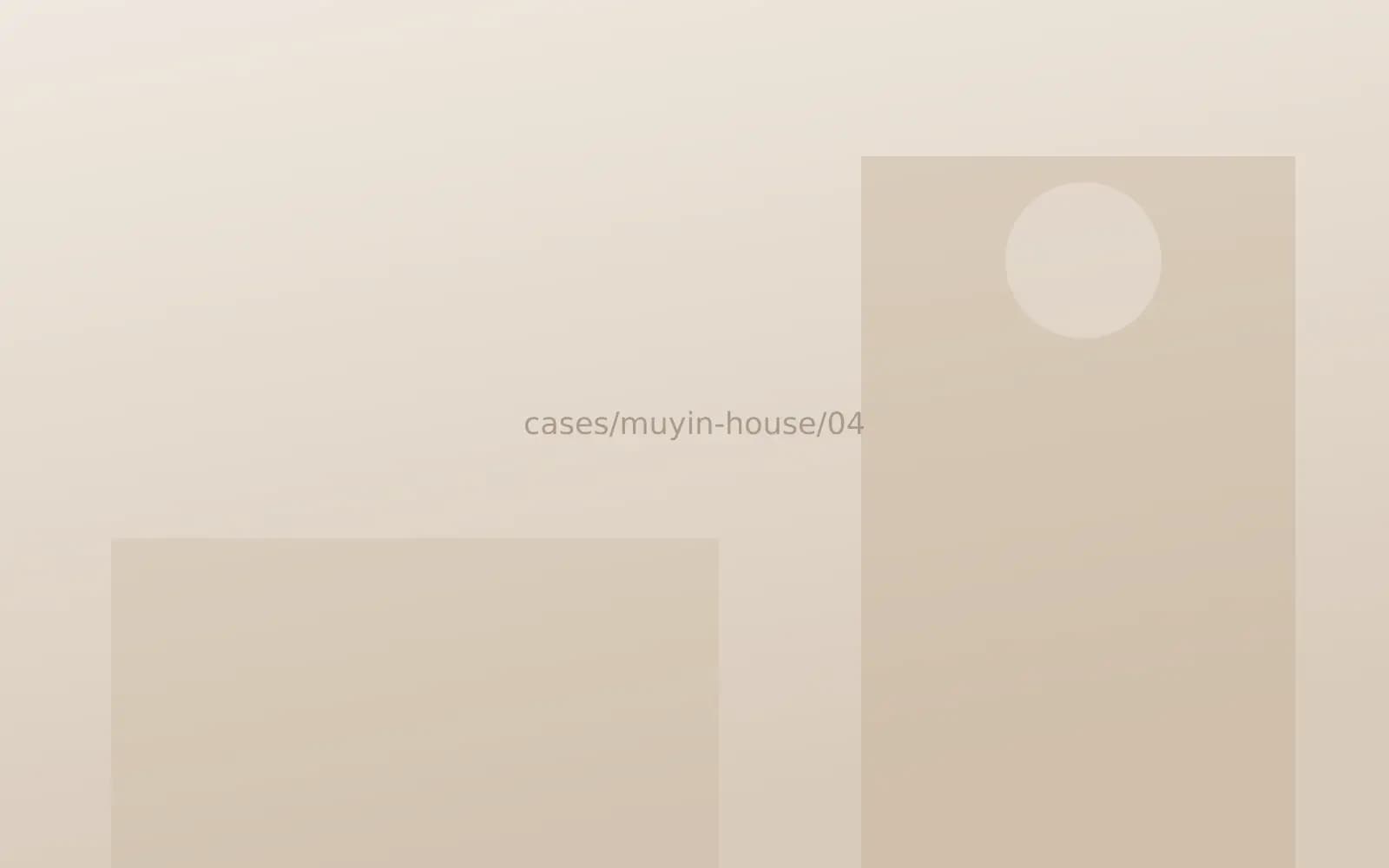 木吟 House|主臥
