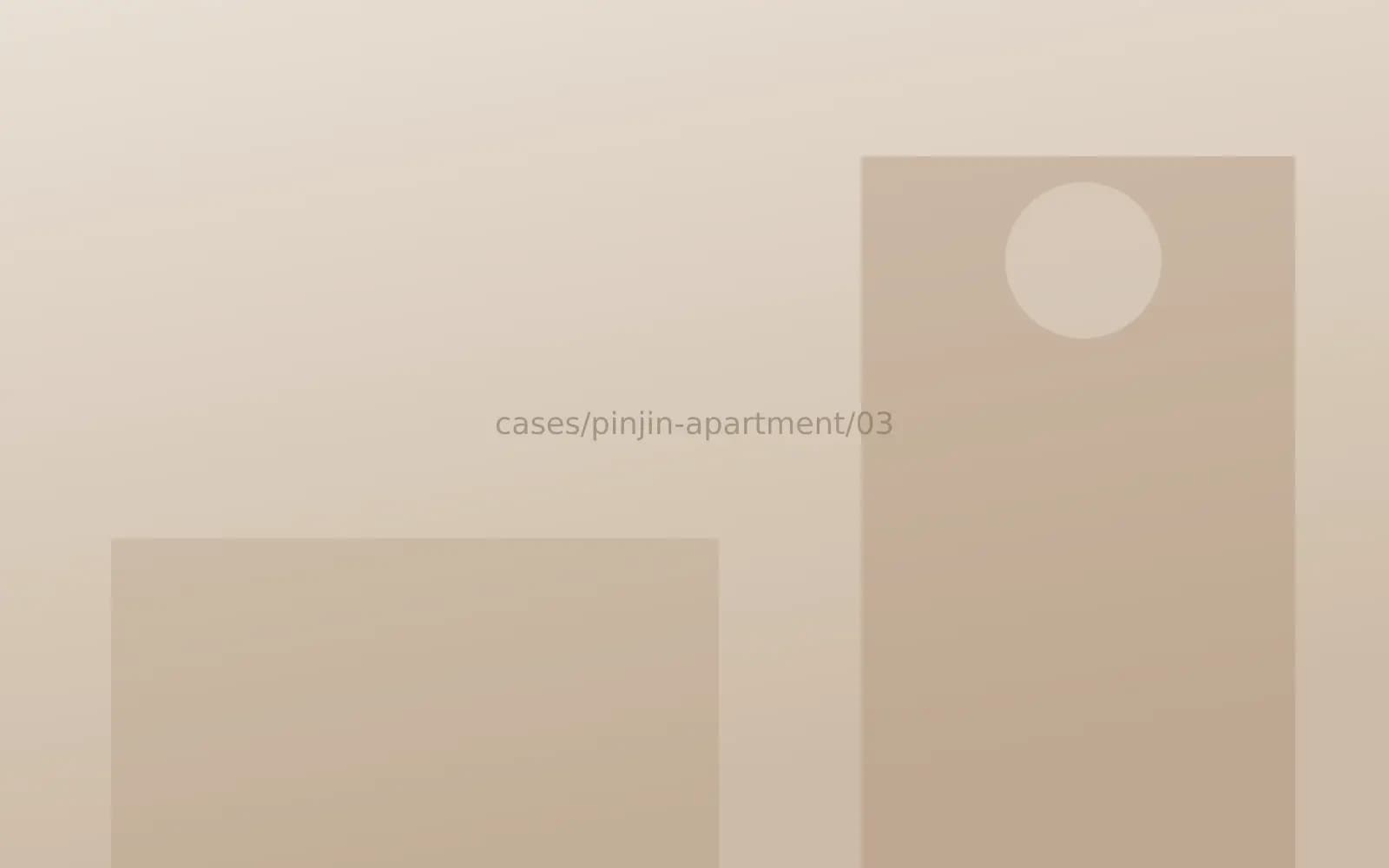 品菫 Apartment|多功能室