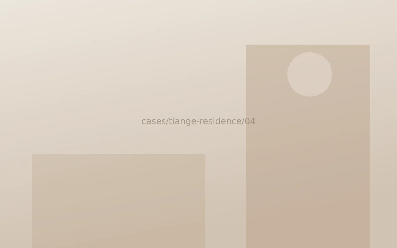 天閣 Residence|書房